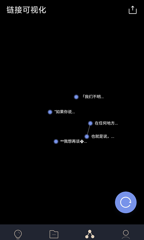 一念 v2.3.6.2 安卓版 1