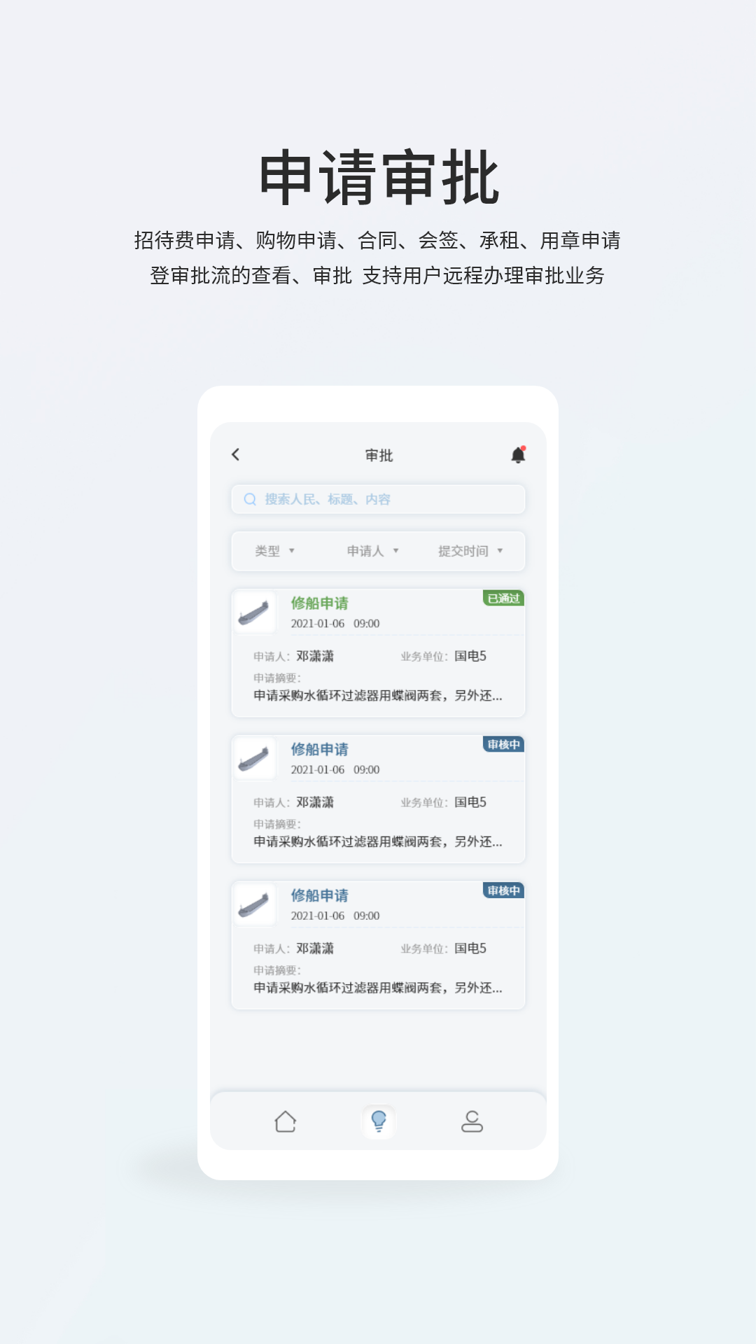 mos移動端最新版 v1.0.6 安卓版 0