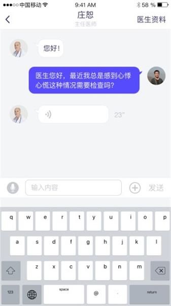 觀心最新版 v4.12.3.1233 安卓版 1