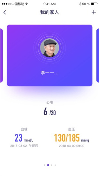 觀心最新版 v4.12.3.1233 安卓版 0