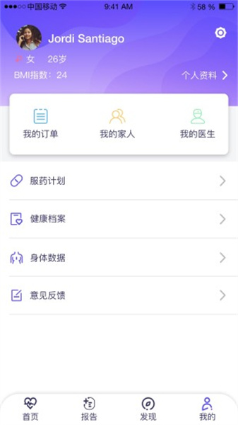 觀心最新版 v4.12.3.1233 安卓版 2