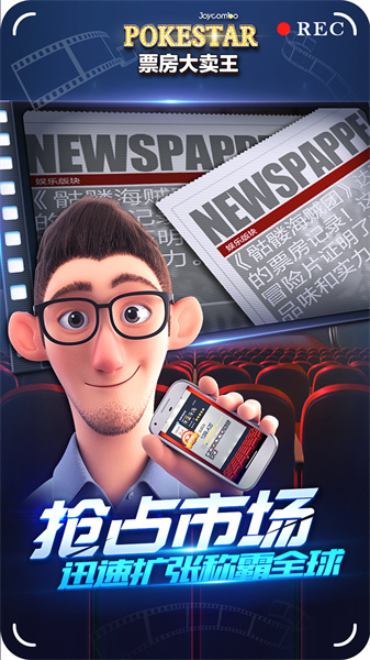 票房大賣王華為客戶端 v2.0.40 安卓版 0