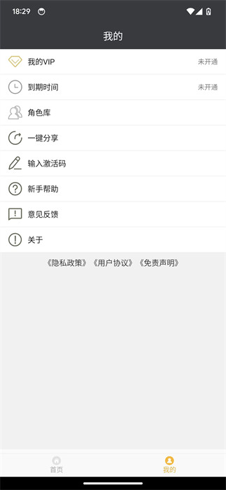 子秀截圖 v1.7.2 手機(jī)版 1