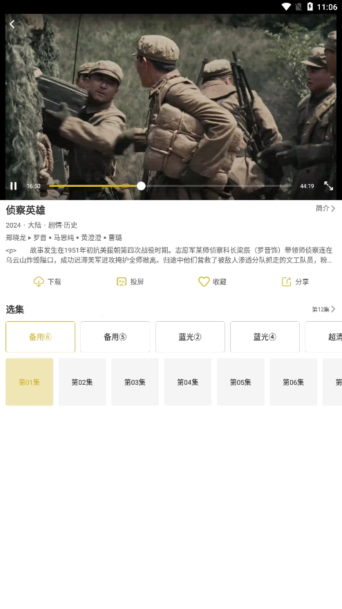 小鹿視頻 v1.0.6 安卓版 0