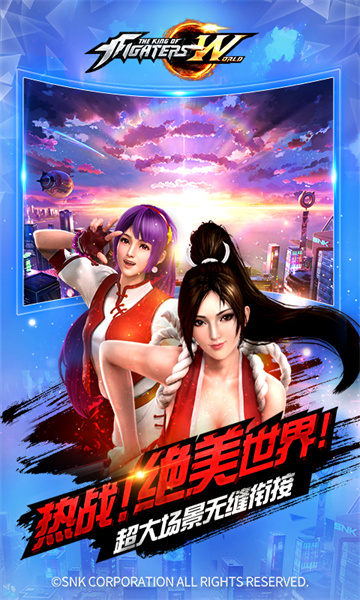 拳皇世界游戲華為版 v1.8.0 安卓版 3