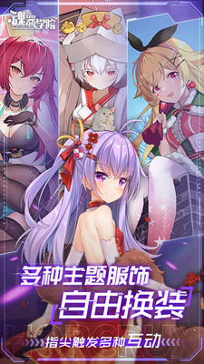 魂器學(xué)院華為手機(jī)版0