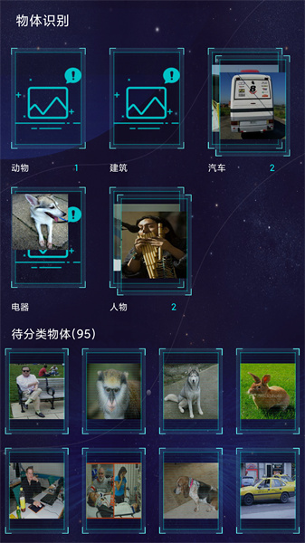 魯大師ai評測手機版 v3.9 安卓版 2