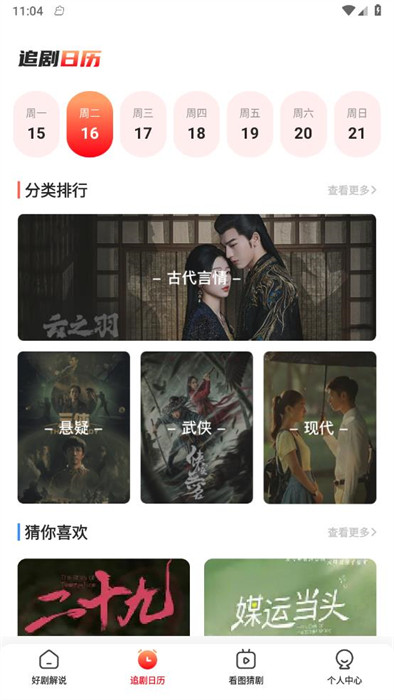 影評(píng)庫(kù) v1.1 1