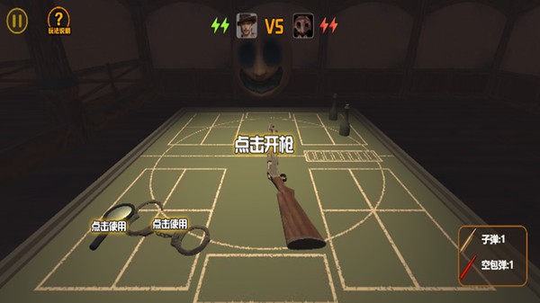 我與惡魔的對局 v2.0.0 安卓版 1