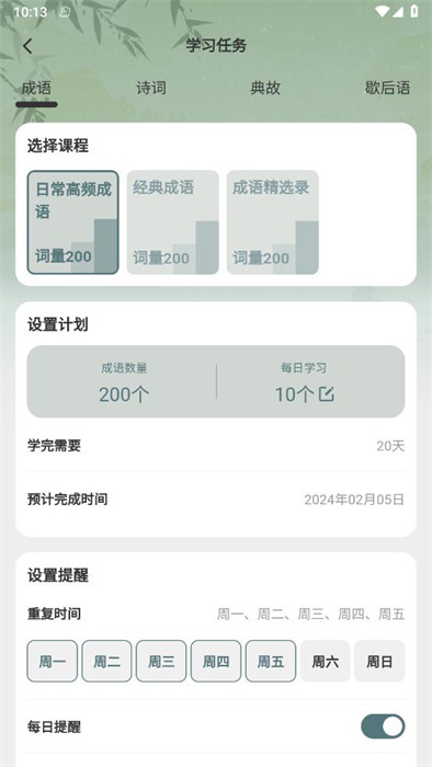 頂尖智慧 v1.0.0 2
