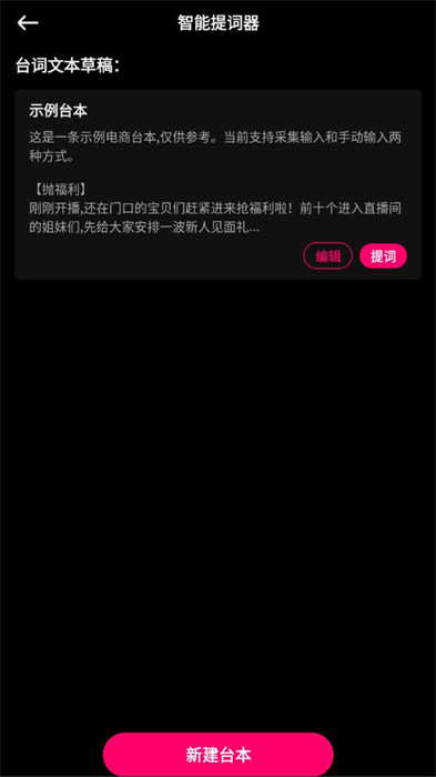 極剪輯 v1.0.0 2