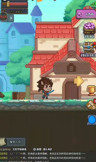 勇者與怪獸 v1.0 安卓版 0