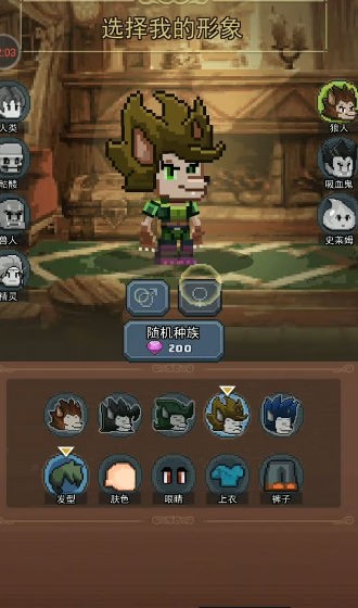 勇者與怪獸 v1.0 安卓版 1