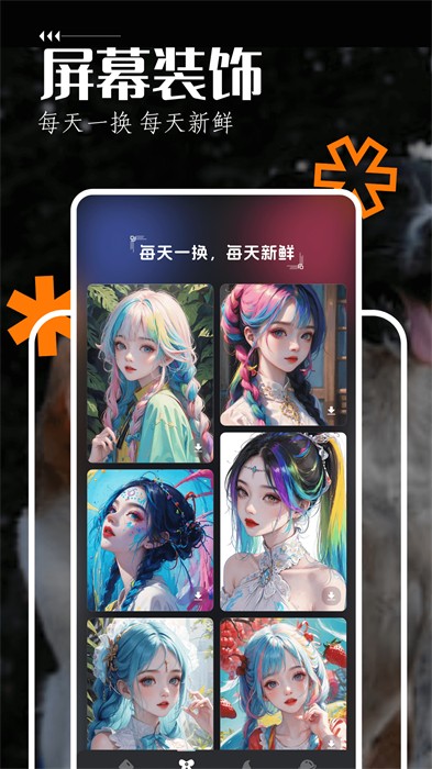 手機飛屏彈幕 v1.2 安卓版 2