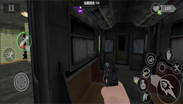 地鐵吃雞 v1.18 安卓版 0