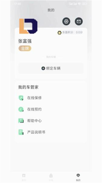 兔小閑 v1.0 2