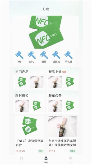 兔小閑 v1.0 1