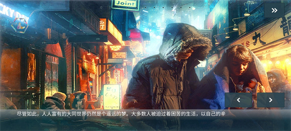 求生島建造 v0.3.261 安卓版 1