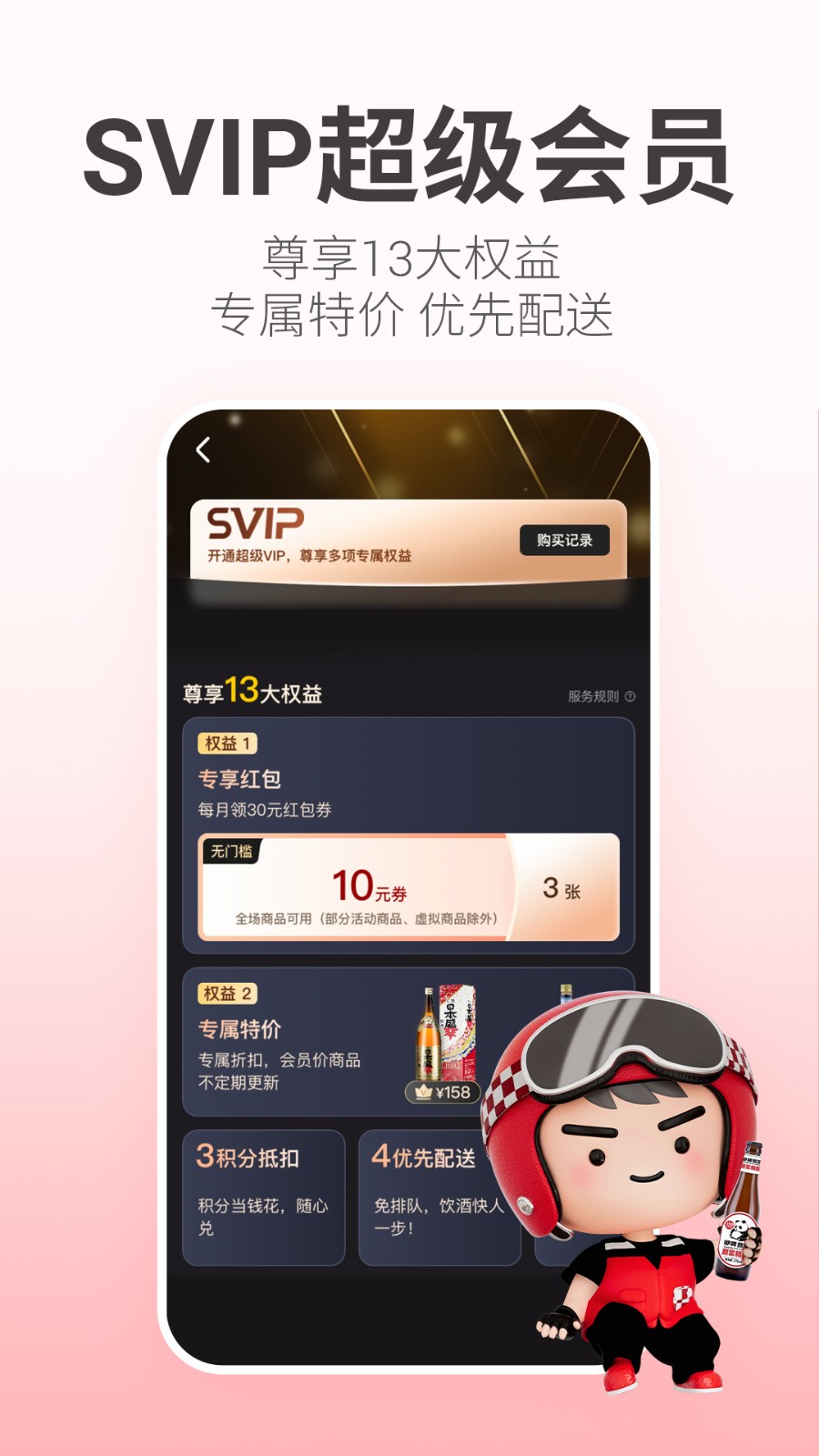 酒小二1
