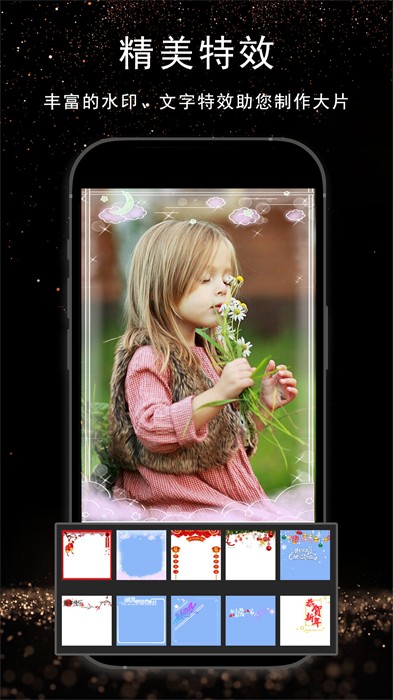 視頻剪輯ai v1.1.8 安卓版 0