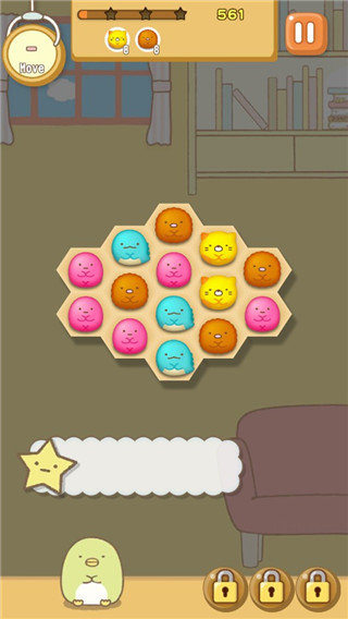 角落萌寵 v5.3.1 3