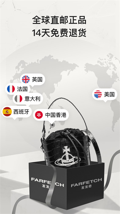 farfetch發(fā)發(fā)奇全球買手店集合平臺(tái)1