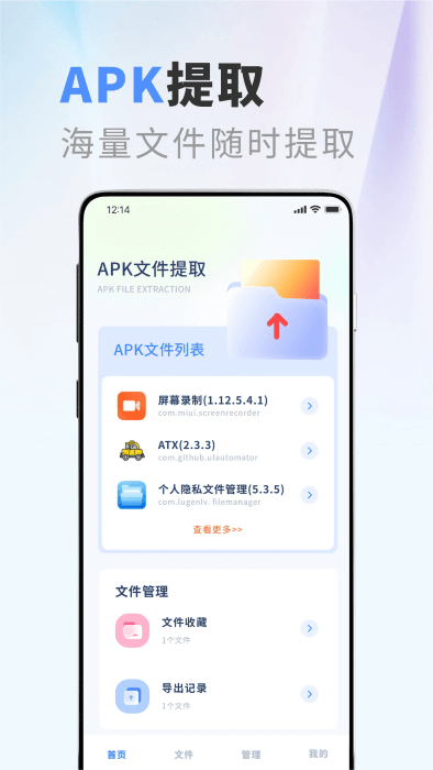 apktool v2.4.0-250411 最新版 1