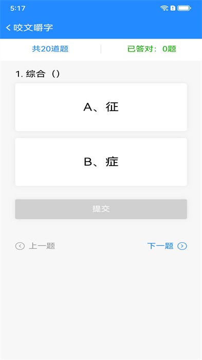 大河云融媒體平臺 v5.2.1 安卓版 2