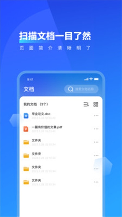 時間軸掃描 v1.2.4 2