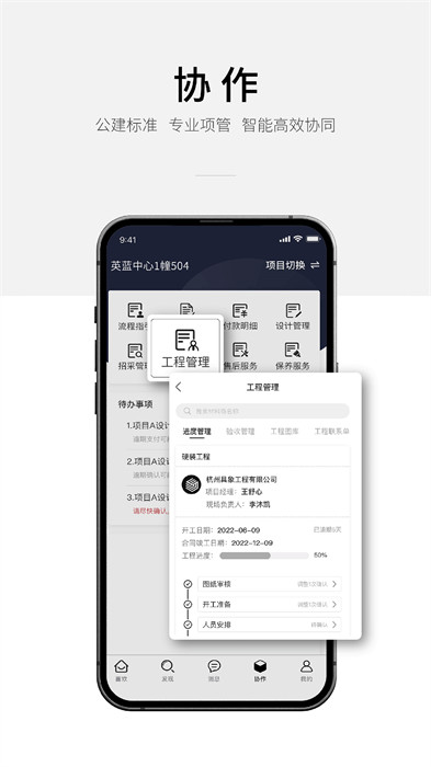 家格 v1.0.6 3