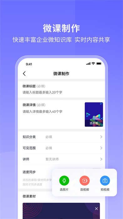 酷學(xué)院1