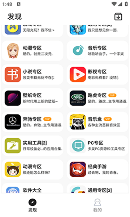 樂應(yīng) v1.0.0 安卓版 0