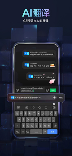 百度輸入法小米定制版 v10.6.122.1373 官方安卓版 1