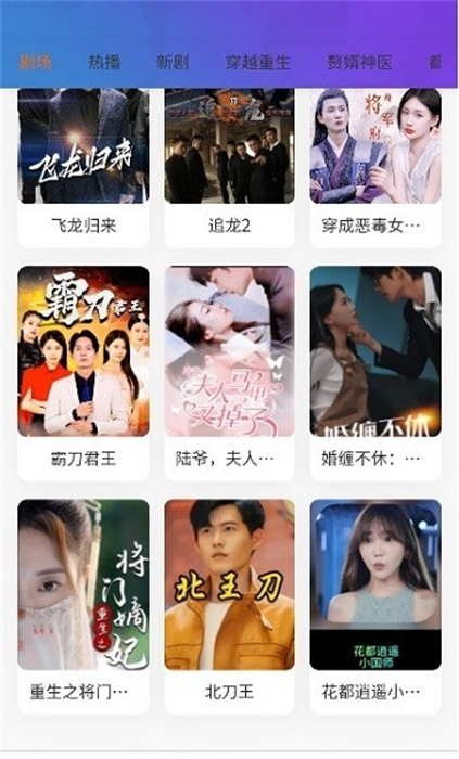 全民劇場(chǎng) v1.4.5 安卓版 1