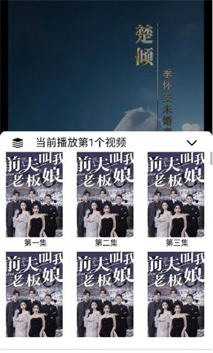 全民劇場(chǎng) v1.4.5 安卓版 0