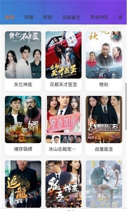 全民劇場(chǎng) v1.4.5 安卓版 2