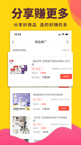 怪咖最新版 v4.5.0 安卓版 0
