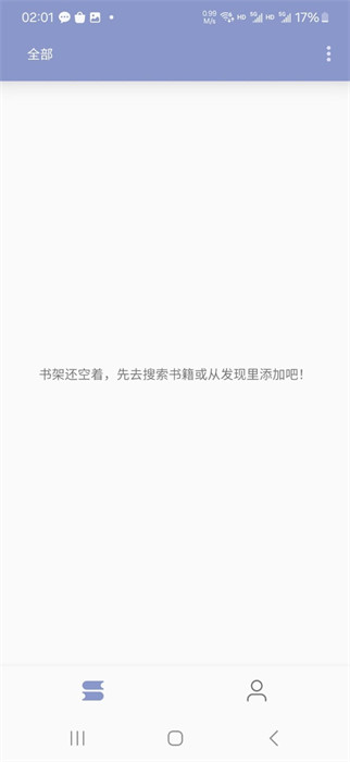 阿瓜閱讀器 v2.1.1.SD01 最新版 2