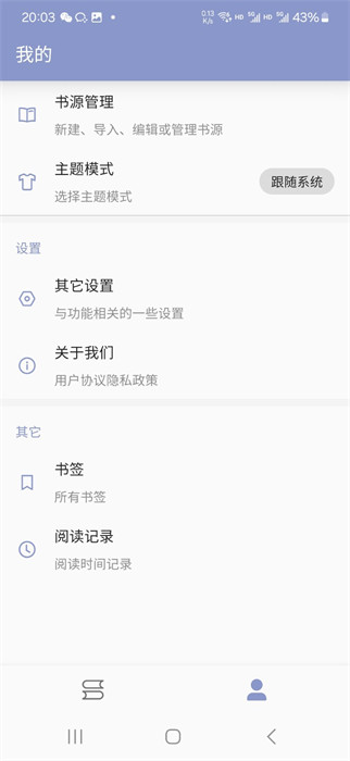 阿瓜閱讀器 v2.1.1.SD01 最新版 1