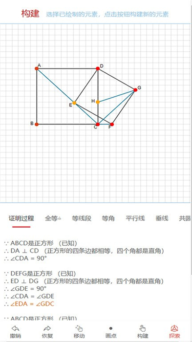 優(yōu)咖初中數(shù)學(xué) v1.2.2 安卓版 0