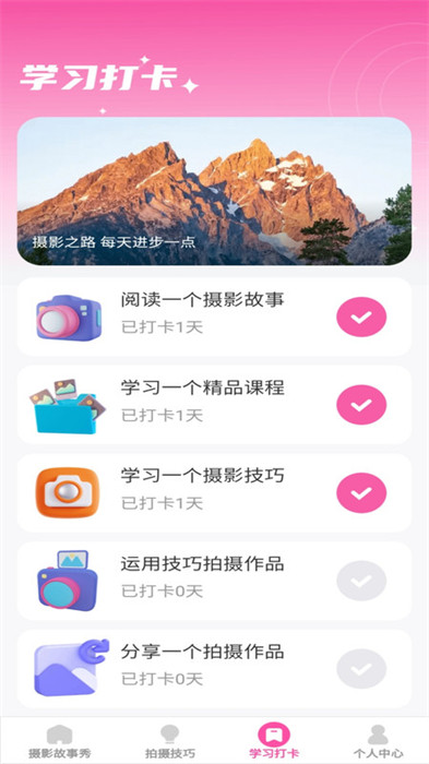 千顏秀 v1.0.4 最新版 1
