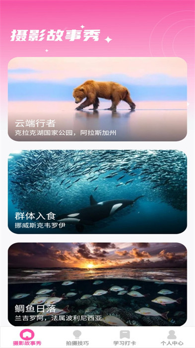 千顏秀 v1.0.4 最新版 0