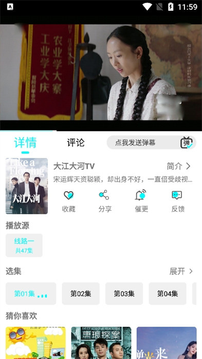 小溪影視 v1.0.1 手機(jī)版 0