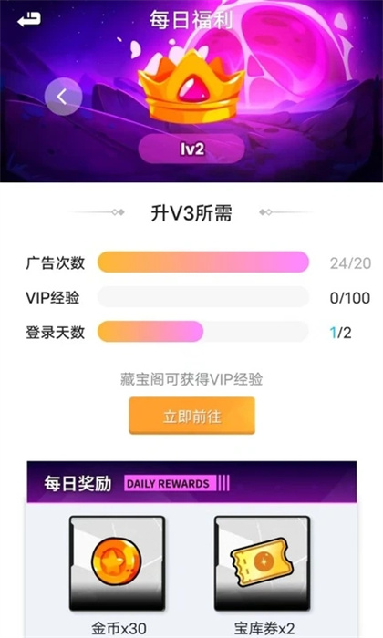 開(kāi)心榮耀極速版 v6.5.7 安卓版 0