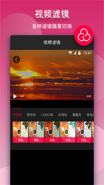 速剪視頻手機(jī)版 v3.4 安卓版 1