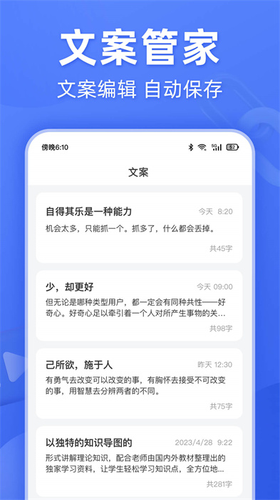 靈敢文案提取 v1.0.0 安卓版 1