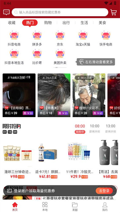 藍裳 v0.0.3 1