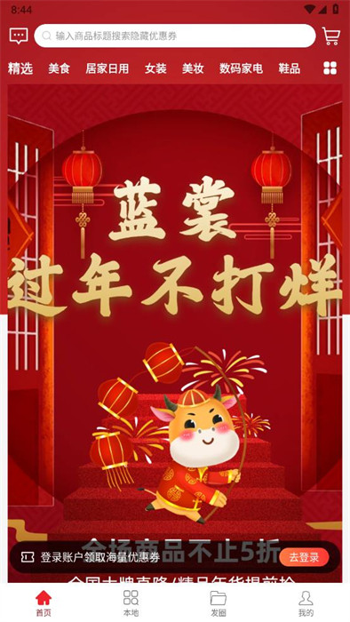 藍裳 v0.0.3 2