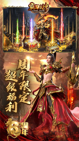 霸刀戰(zhàn)神華為客戶端 v15.4安卓版 0