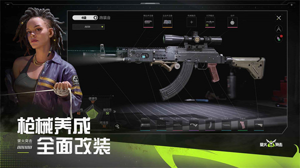 螢火突擊電腦版 v1.0 免費正版 2